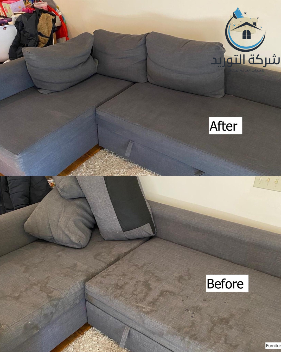 شركة تنظيف مجالس بالرياض 0544465920