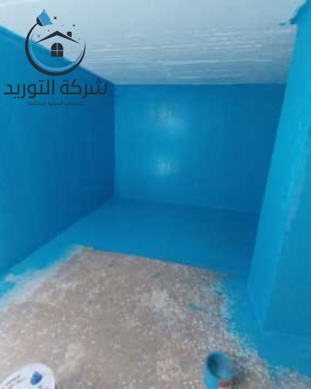 شركة تنظيف خزانات بالرياض 0544465920