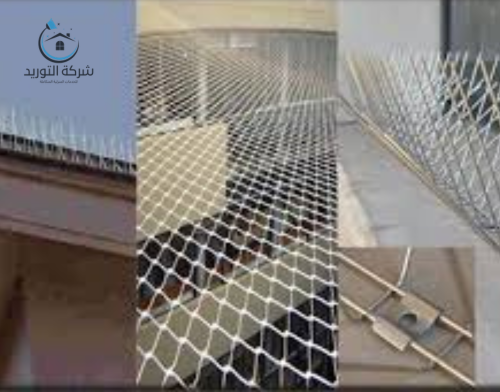 شركة تركيب سلك طارد الحمام