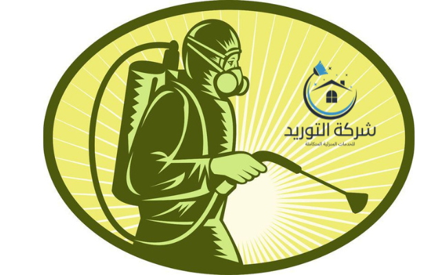 شركة القضاء على الحشرات بالرياض