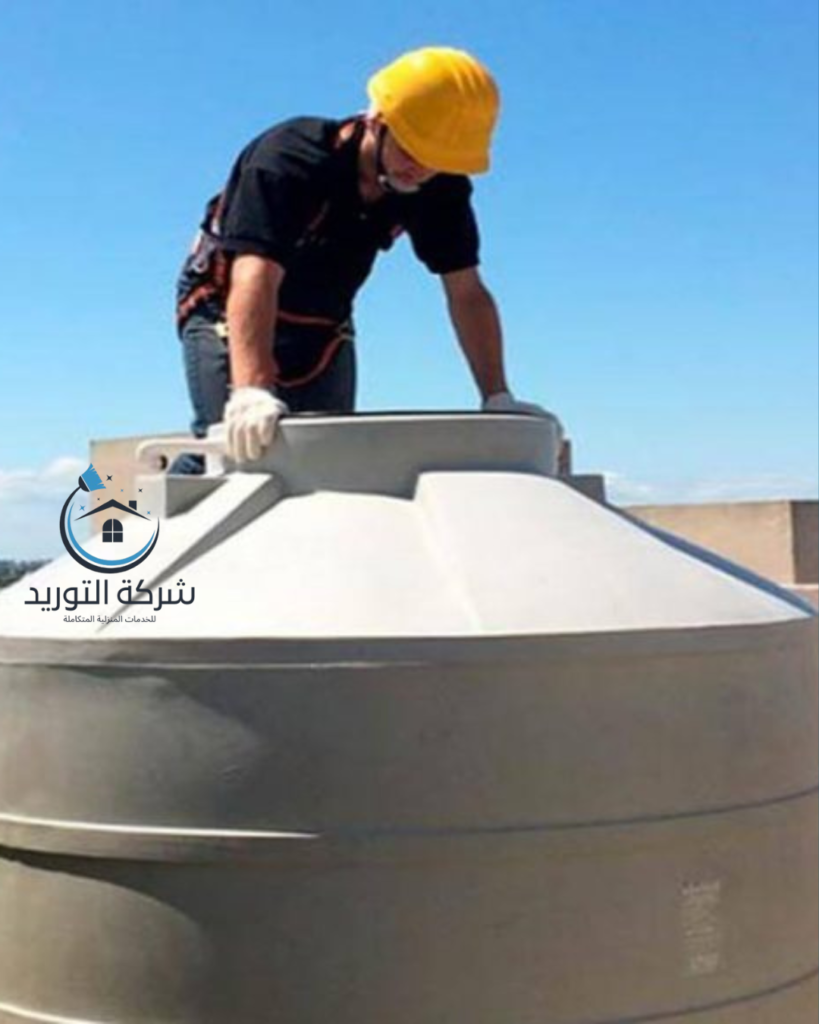 شركة غسيل الخزانات بالرياض