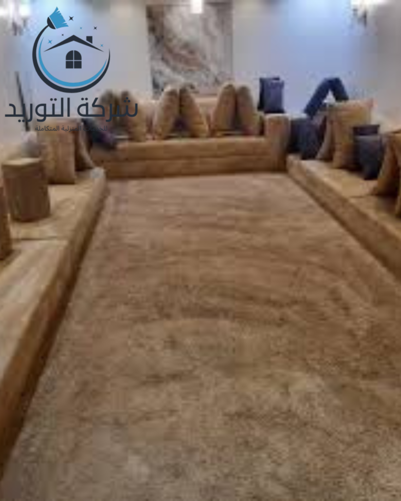 نصائح عن تنظيف المجالس بالرياض0544465920