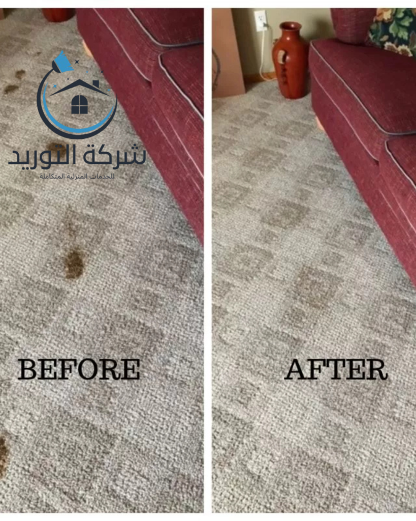  شركة غسيل  وتعقيم سجاد في الرياض